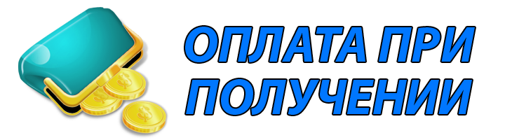 диплом в Балашихе оплата